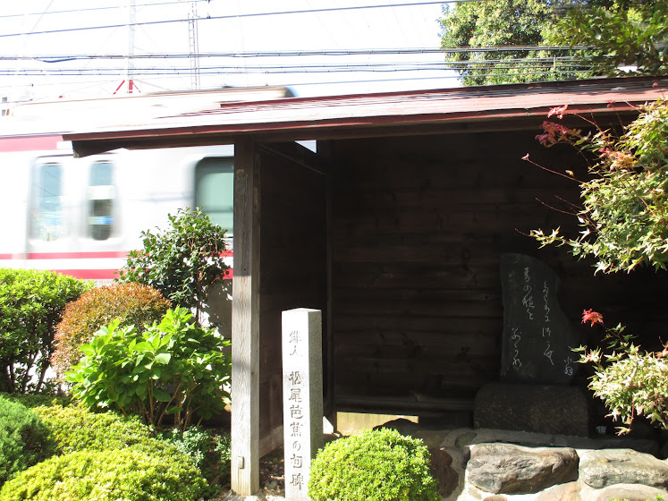 松尾芭蕉の句碑と、川崎市の説明板