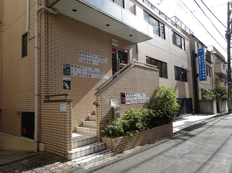 ルネサンス高等学校　新宿代々木キャンパス