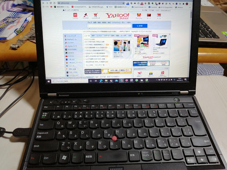 ThinkPad X230i（レノボ）を激戦の末ヤフオクで落札したので魔改造というほどではないがパーツを交換して使うことにした
