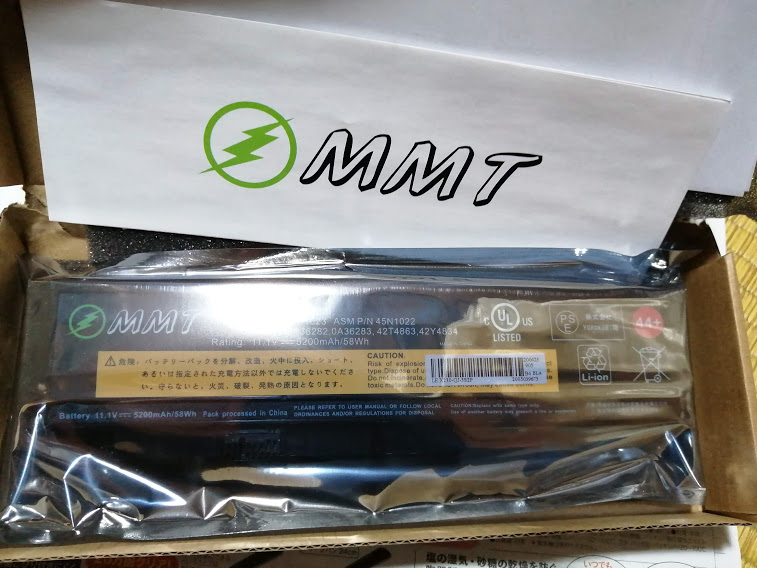 ThinkPad X230iのバッテリー交換を行いました。それまで20分しか持たなかったのが、6セルの新品に換えて2時間強まで延びました