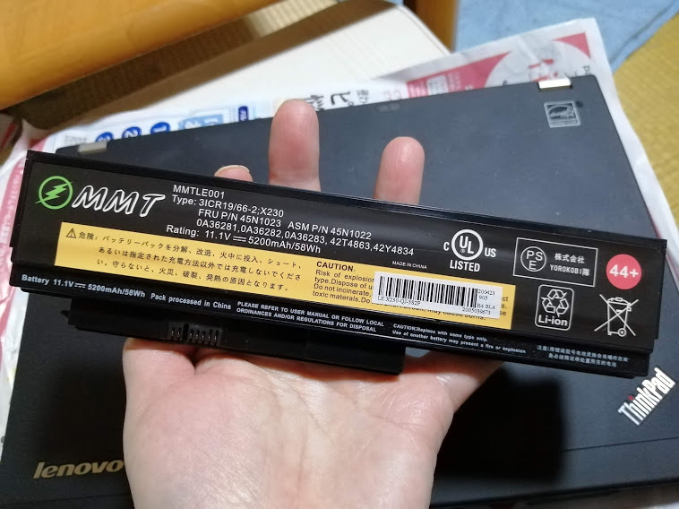 ThinkPad X230iのバッテリー交換を行いました。それまで20分しか持たなかったのが、6セルの新品に換えて2時間強まで延びました