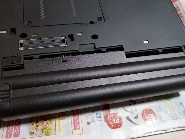 外すこととはめかえること