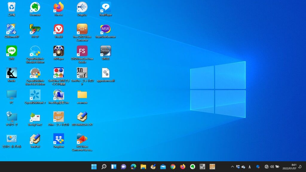Windows 11 にアップグレード