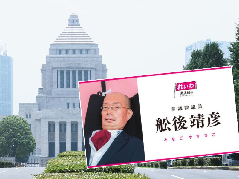 難病のALS（筋萎縮性側索硬化症）患者である舩後靖彦参議院議員が、次期選挙への立候補をせず引退を表明しました。