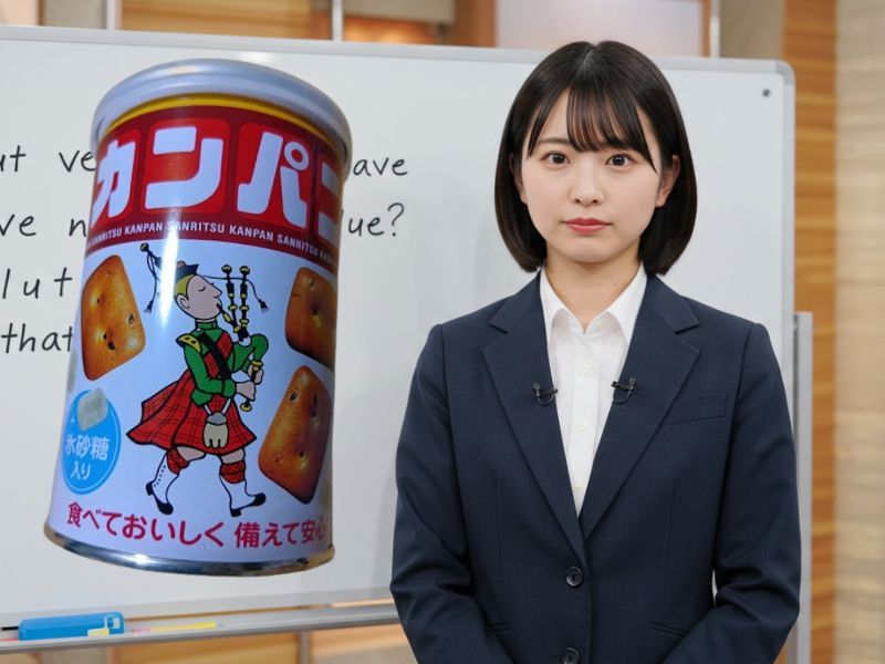この日本で生まれた「非常食の定番」「遠足で食べた懐かしいお菓子」のカンパンについて、さまざまな角度から掘り下げていきます。