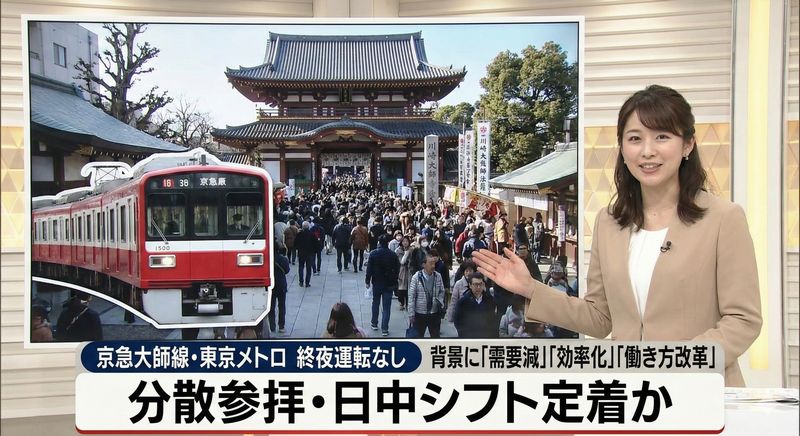 かつて大晦日の恒例であった鉄道の終夜運転が、近年大幅に縮小している背景について、京急大師線を主軸に解説している動画が話題