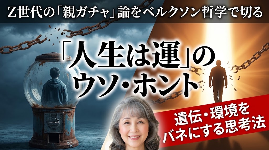 Z世代と言われる、1990年代後半~2010年代前半にかけて生まれた、2026年時点で10代半ばから30歳手前までの世代の意識調査が話題です。