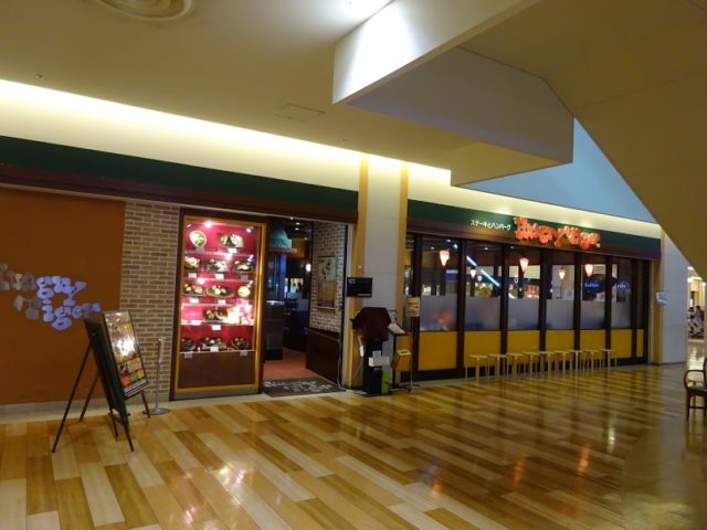 ハングリータイガートレッサ横浜店