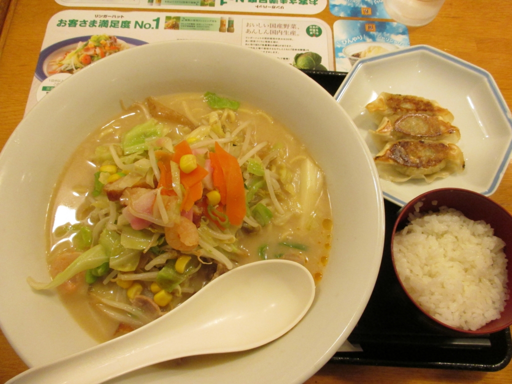 「長崎ちゃんぽん＋餃子5個」と、「長崎ちゃんぽん＋餃子3個＋ごはん」