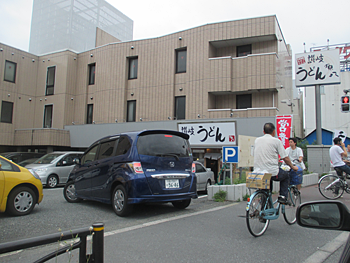 讃岐うどん 源八