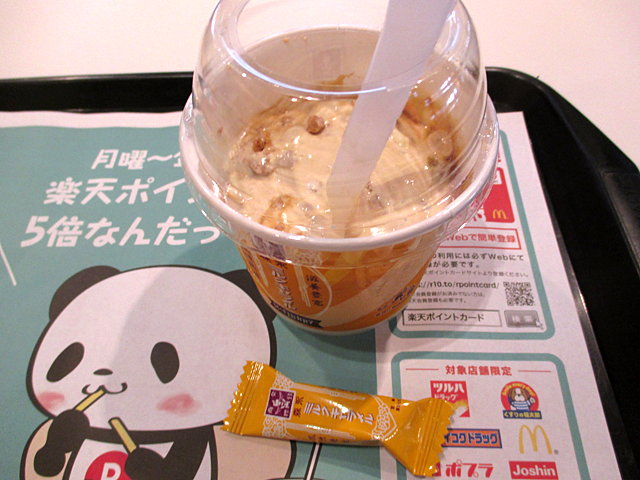マックフルーリー 森永ミルクキャラメル