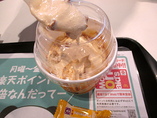 マックフルーリー 森永ミルクキャラメル