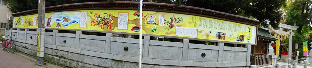 新田神社