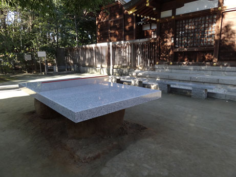 多摩川アートラインの卓球台