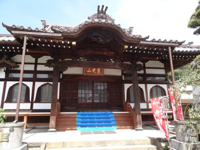 厳定院