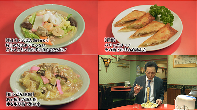 やわ麺の皿うどん、春巻き、餃子、さらに麺少なめのちゃんぽん