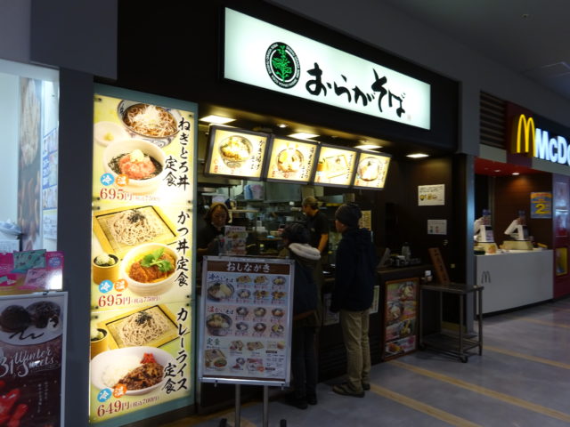 おらがそば大森イトーヨーカドー店