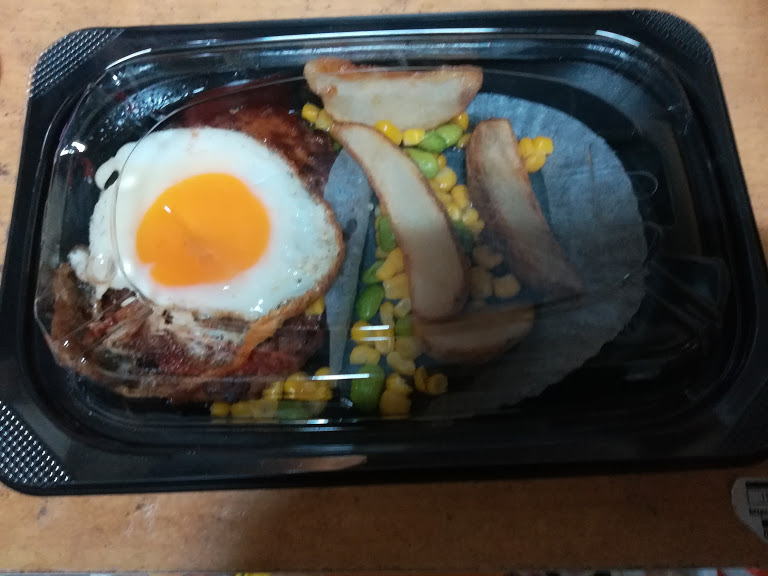 和風てりたまハンバーグ