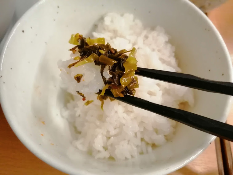 ごはんが少なめ