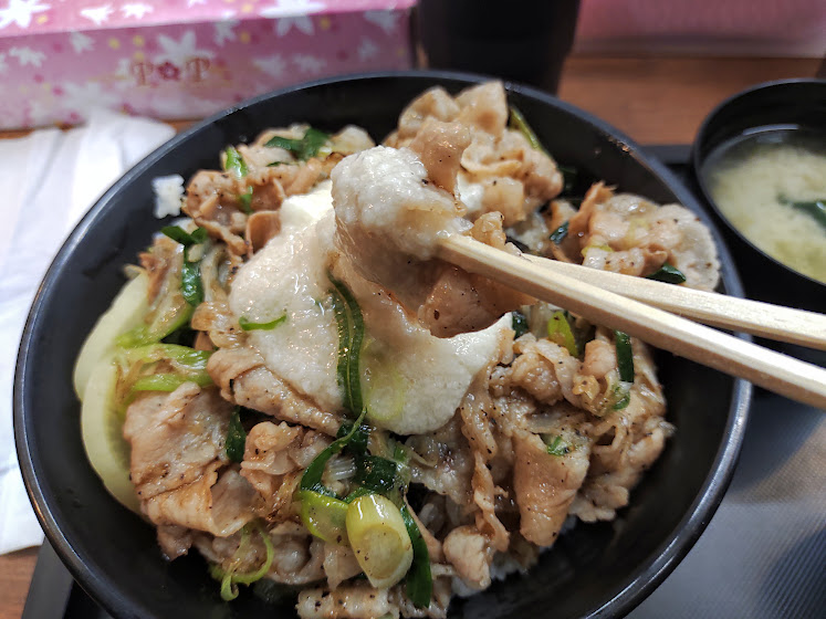 塩ダレ味の豚丼