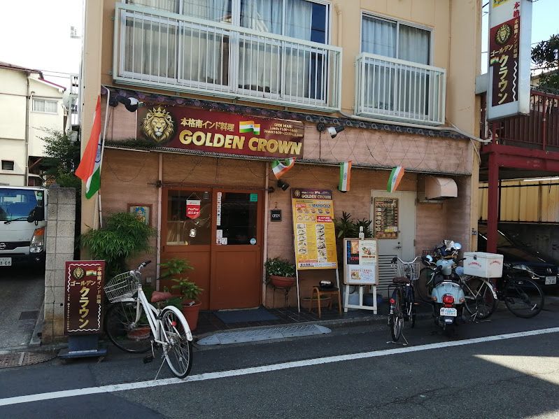 ゴールデンクラウン